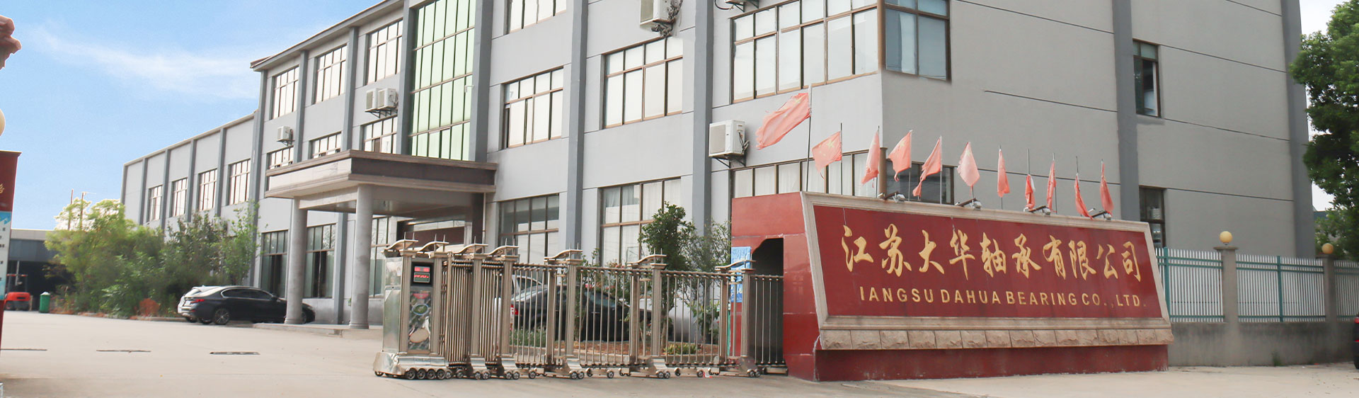 Shanghai Yinin lager- en transmissiebedrijf